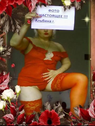 Индивидуалка Мирослава Фотография 7